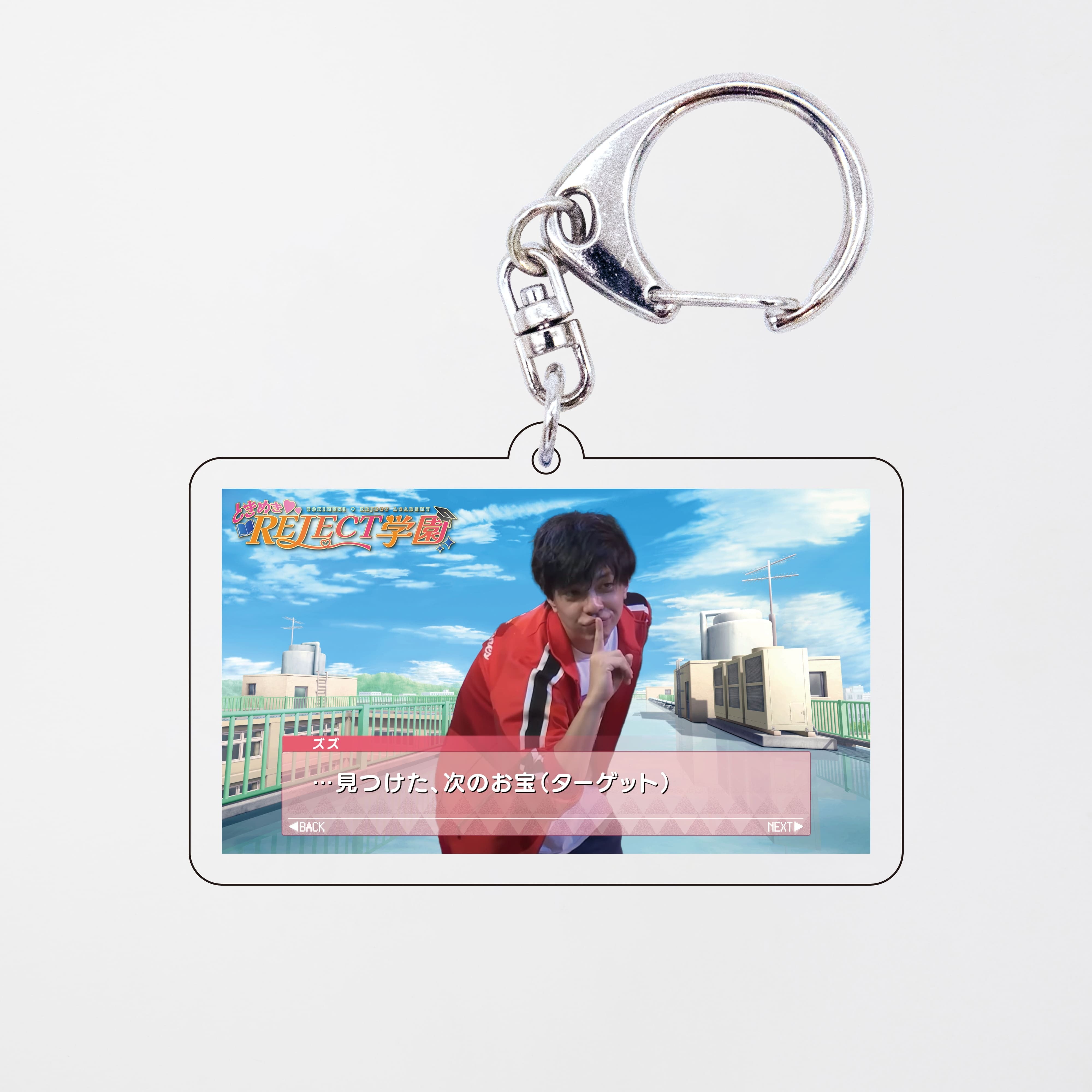 受注生産】ときめき♡REJECT学園 アクリルキーホルダー