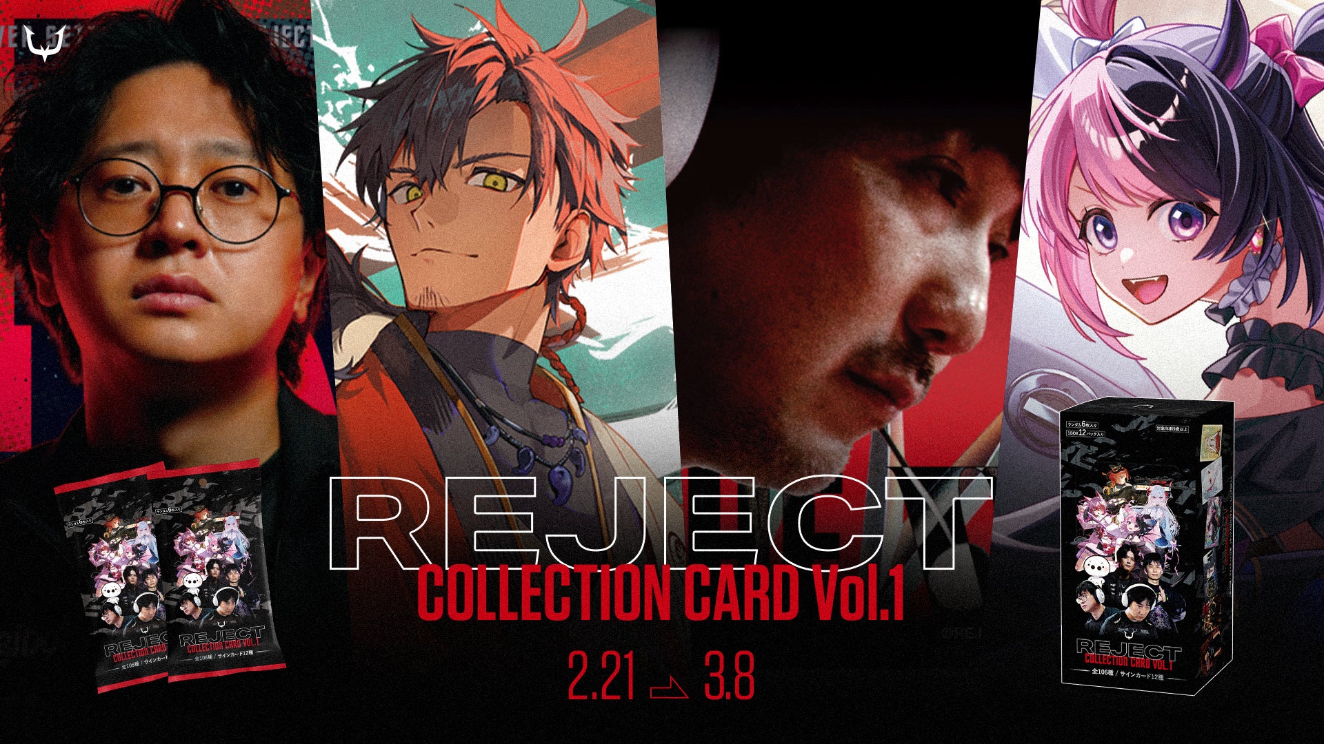 REJECT ONLINE STORE