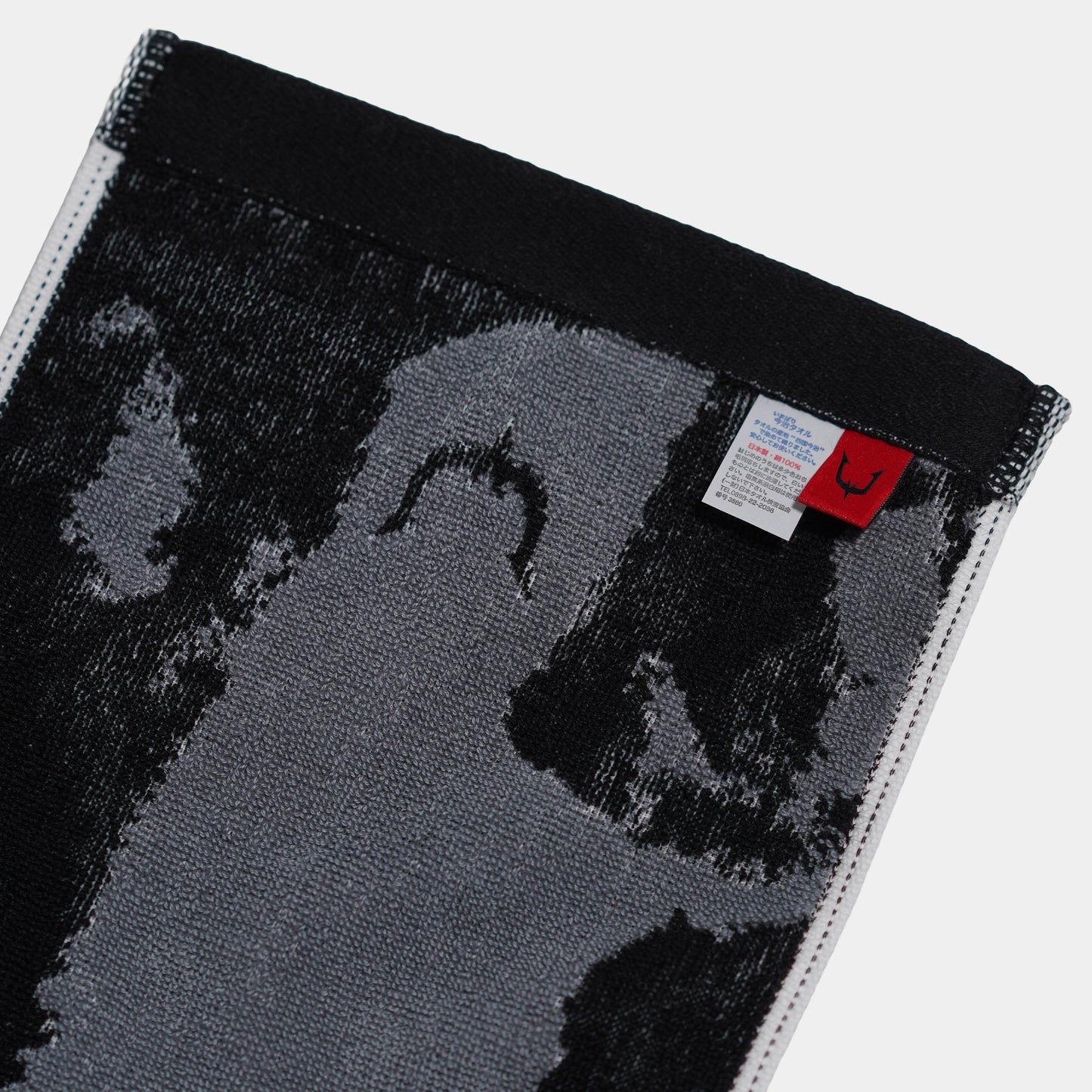 REJECT STANDARD TOWEL