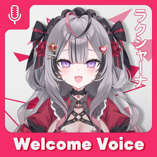 【Welcome Voice】ラクシャーナ