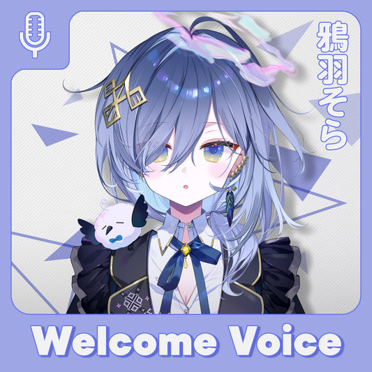 【Welcome Voice】鴉羽そら