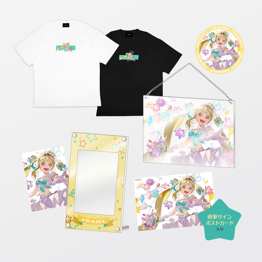 【受注販売】とおこ誕生日グッズ2026 コンプリートセット