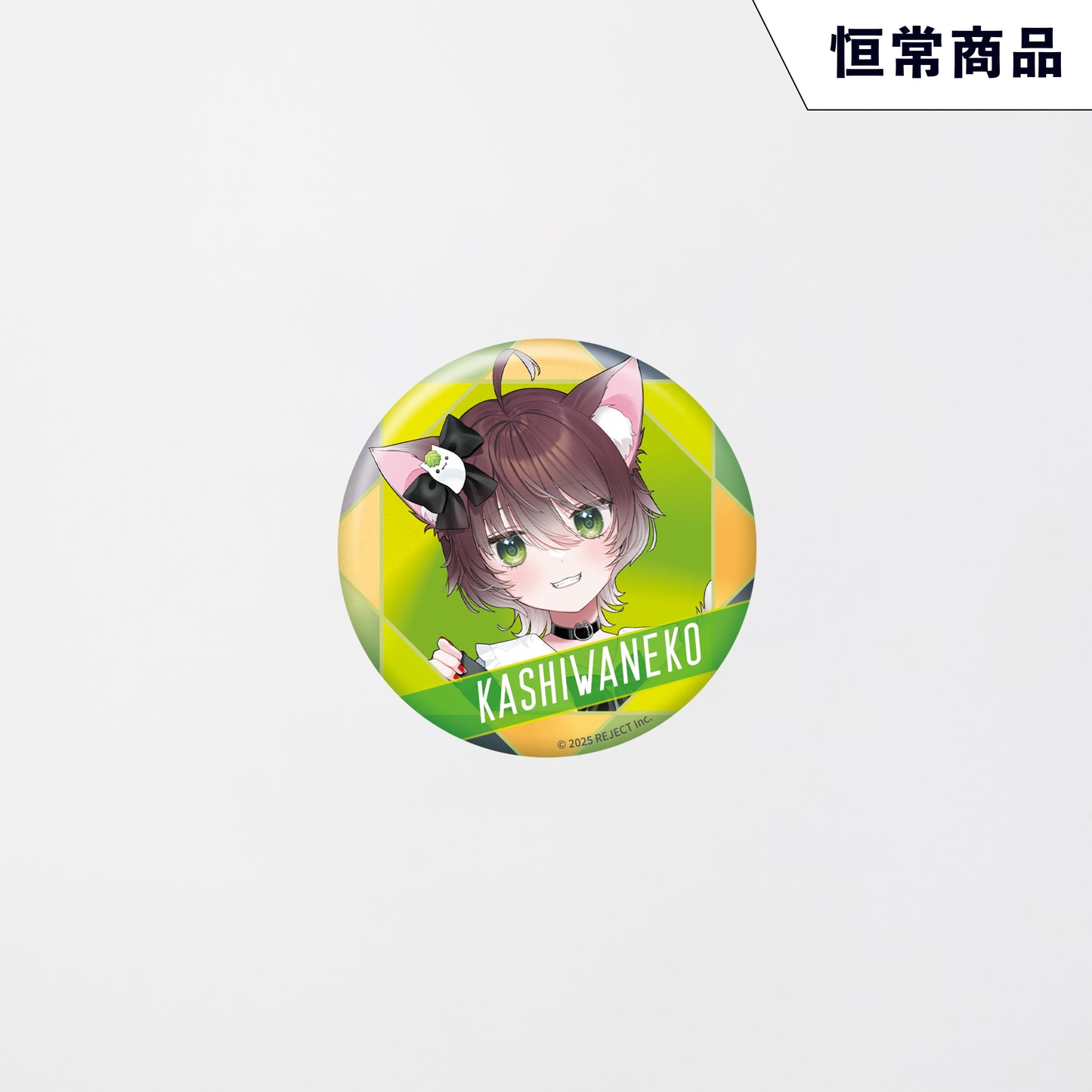 【Welcome Kit】缶バッジ かしわねこ