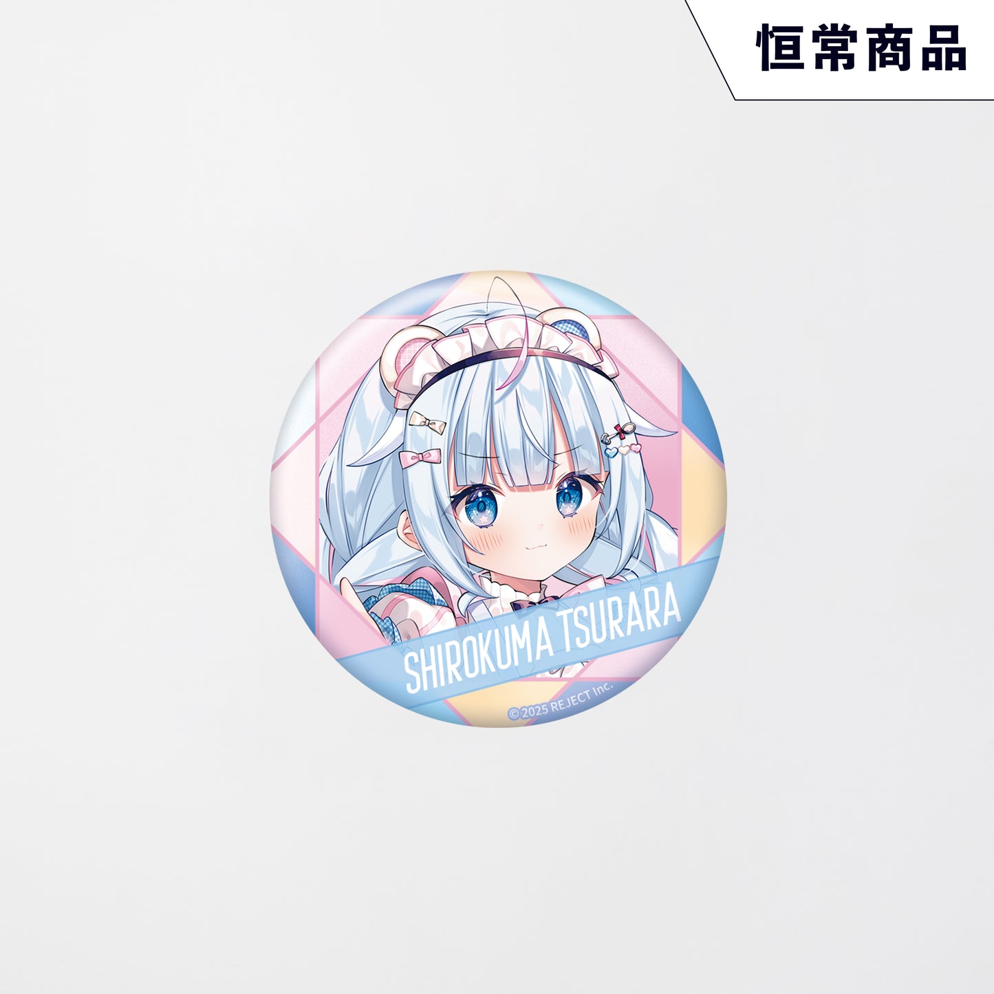 【Welcome Kit】缶バッジ 白熊つらら