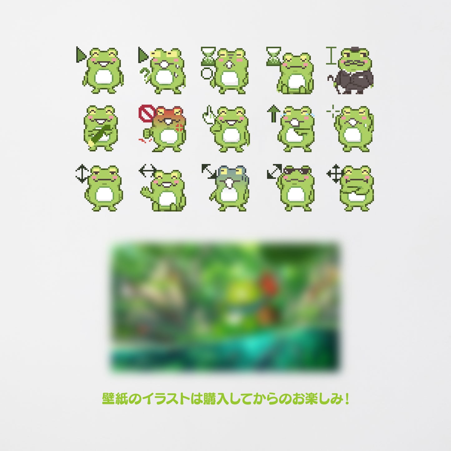 Zerost アニメーション マウスカーソル＆壁紙セット