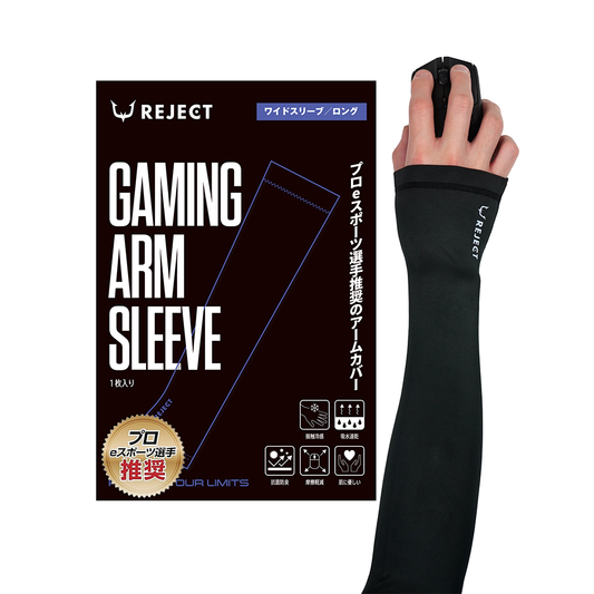 REJECT GAMING ARM SLEEVE - WIDE SLEEVED LONG