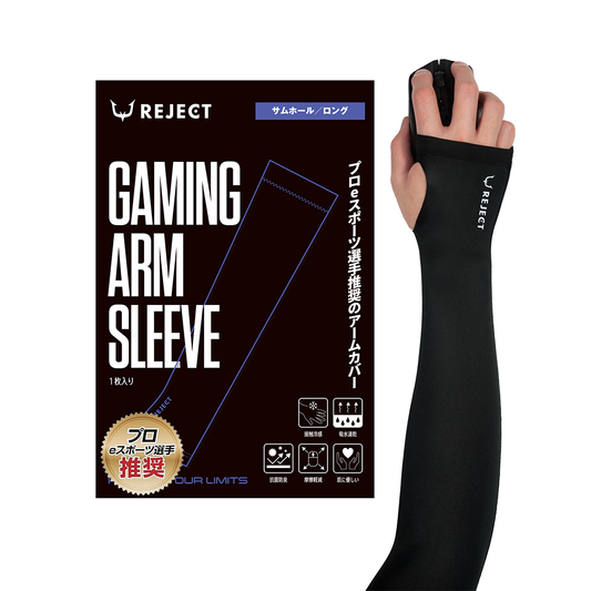 REJECT GAMING ARM SLEEVE - THUMB HOLE LONG