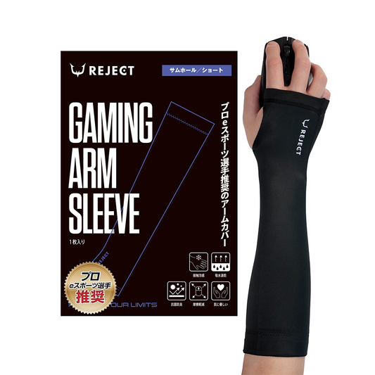 REJECT GAMING ARM SLEEVE - THUMB HOLE SHORT