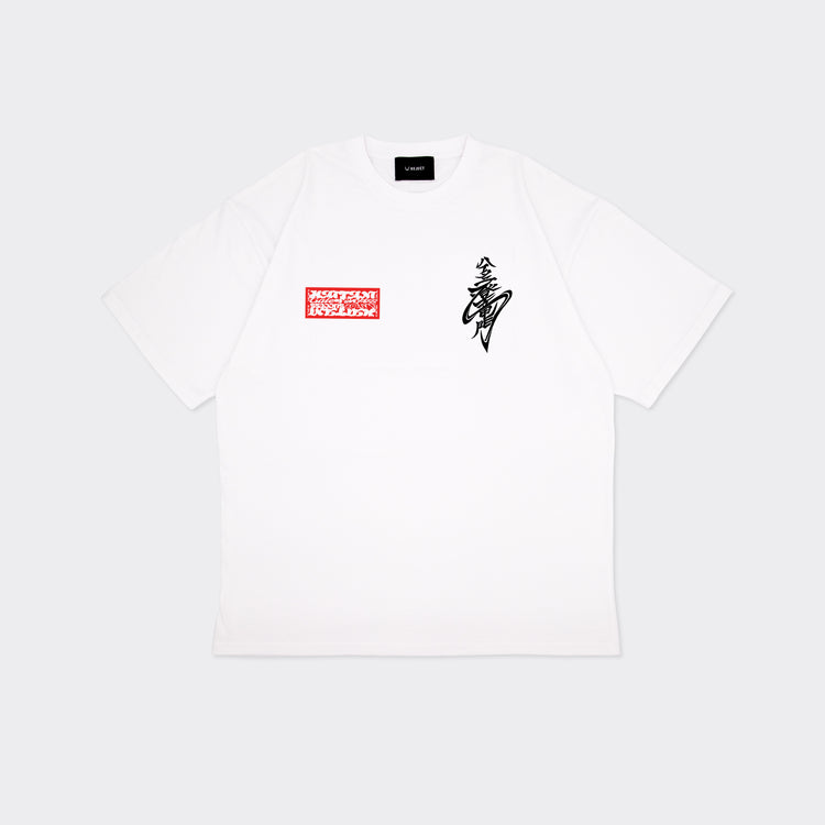 【チャリティー】ハイタニ登竜門ＴシャツWhite【フリーサイズ】