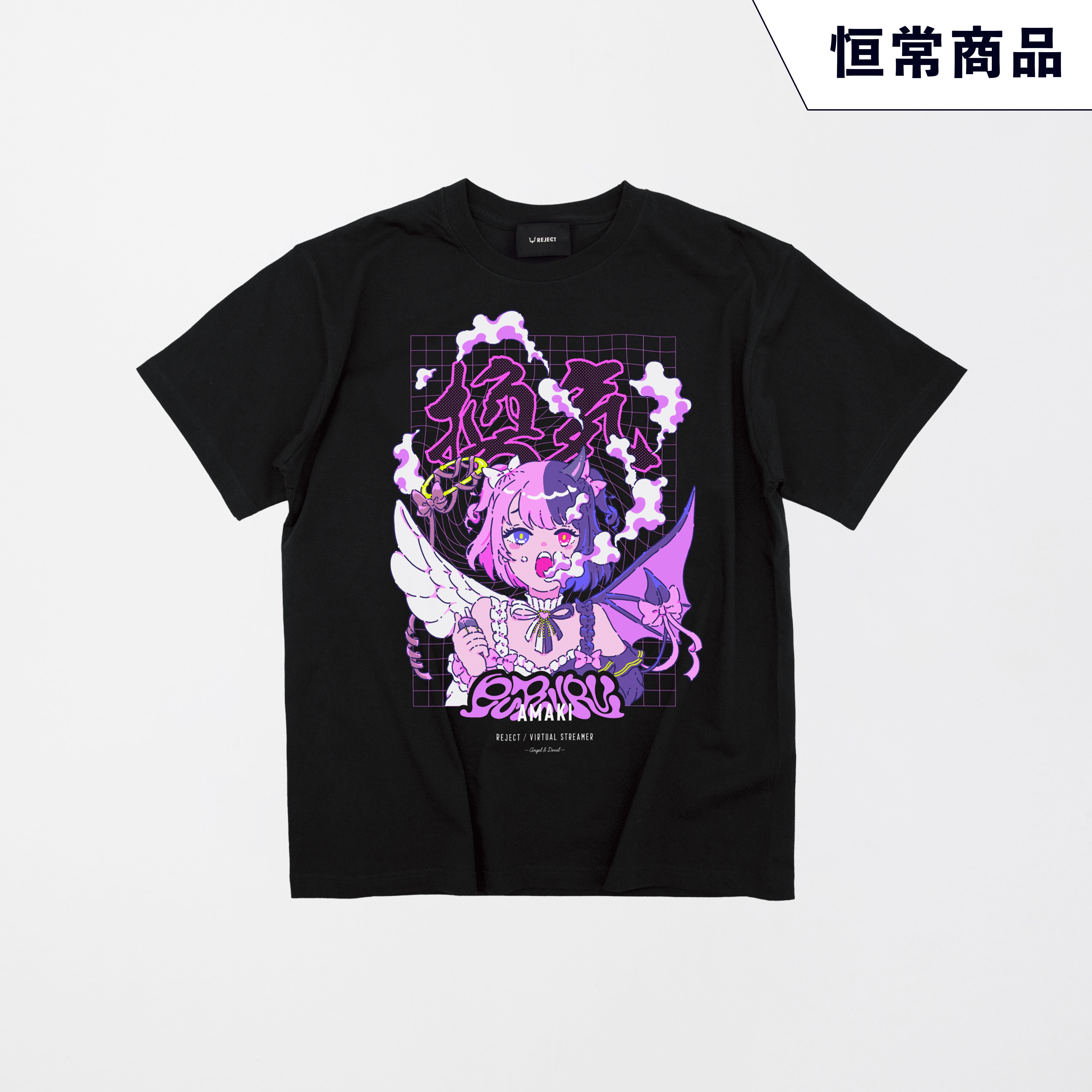 天鬼ぷるる 換気スウェット Mサイズ REJECT ブラック　ぷるる 天鬼ぷるる 換気 スウェット Mサイズ （KAI TUBURI｜カイツブリ