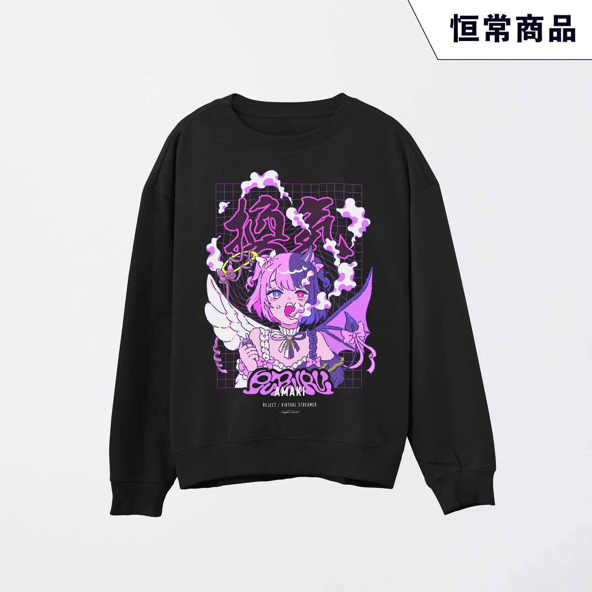 換気スウェット Black – REJECT