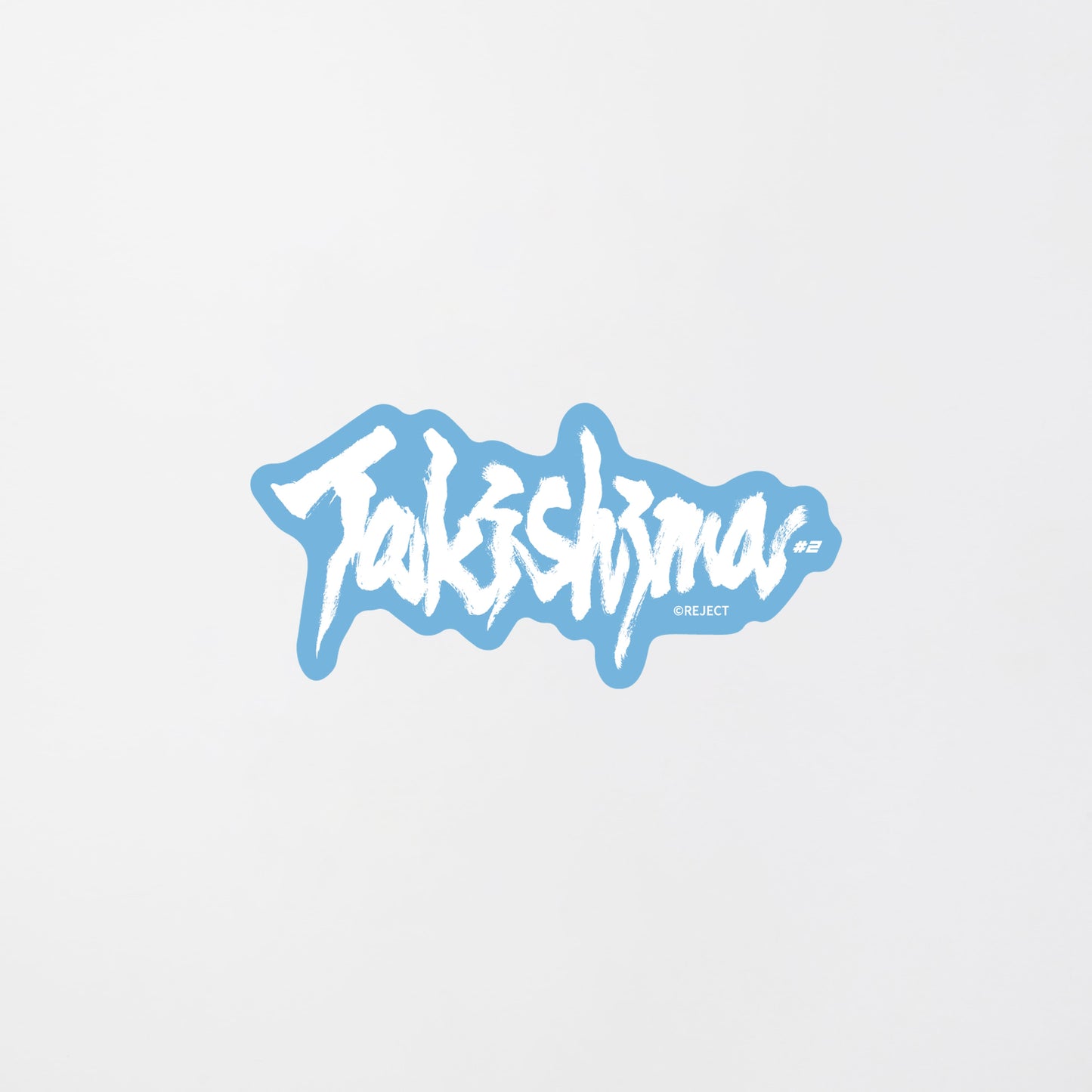 REJECT PU div STICKER