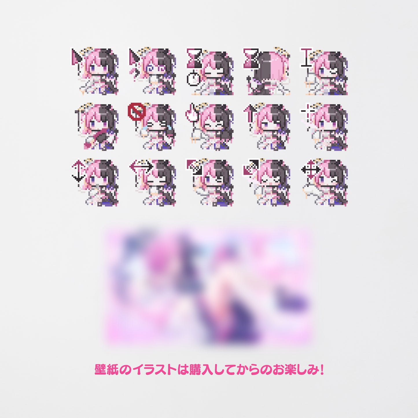 天鬼ぷるる アニメーション マウスカーソル＆壁紙セット