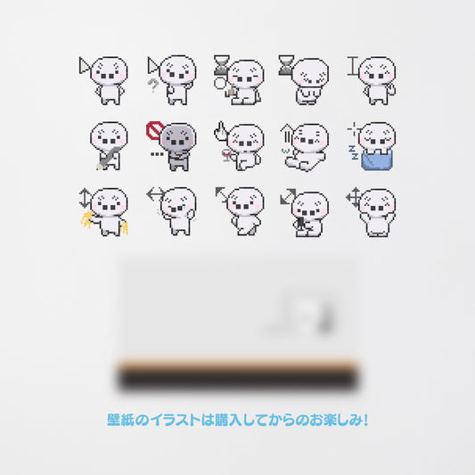 たいじ アニメーション マウスカーソル＆壁紙セット