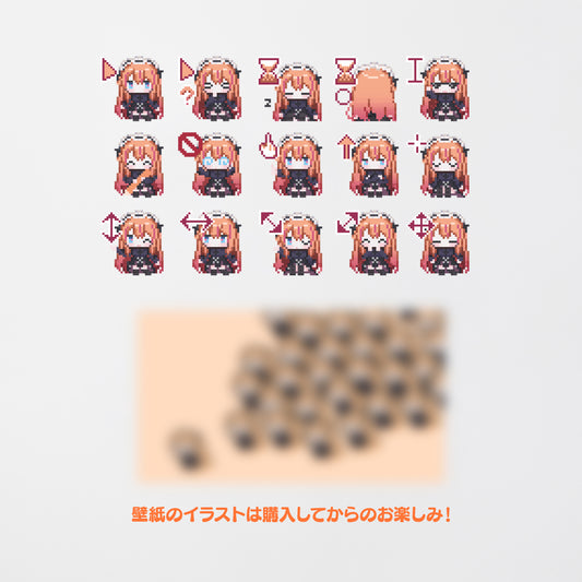 ろぜっくぴん マウスカーソル＆壁紙